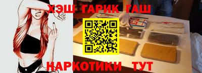 дурь Заволжье