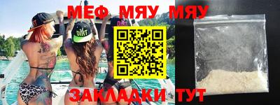 бошки Абакан