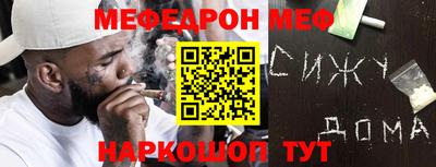 дурь Заволжье