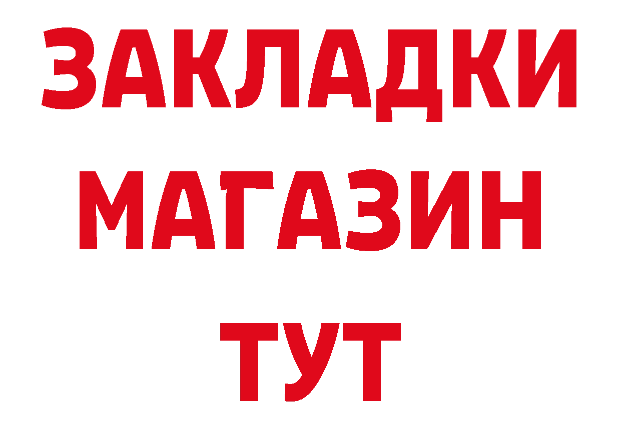 ГАШИШ Premium как войти площадка гидра Нефтеюганск