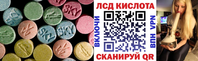купить  цена  Нефтеюганск  LSD-25 экстази кислота 