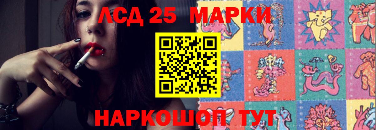 LSD-25 экстази ecstasy  Вход с VPN  Нефтеюганск 