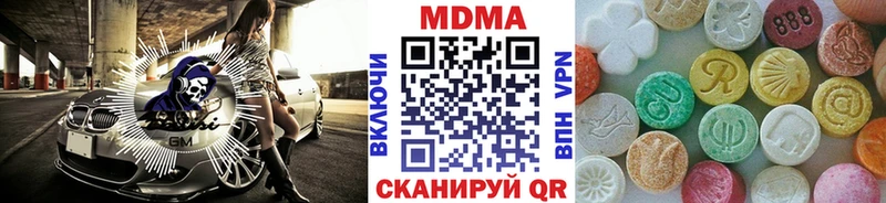 MDMA VHQ Нефтеюганск
