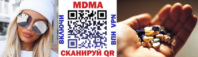 где найти наркотики Нефтеюганск МДМА Molly