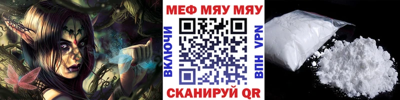 Меф кристаллы  купить   МЕГА вход  Нефтеюганск 