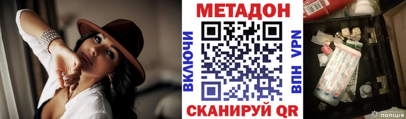Метадон кристалл  кракен как войти  Нефтеюганск 