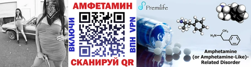 Метамфетамин мет Нефтеюганск