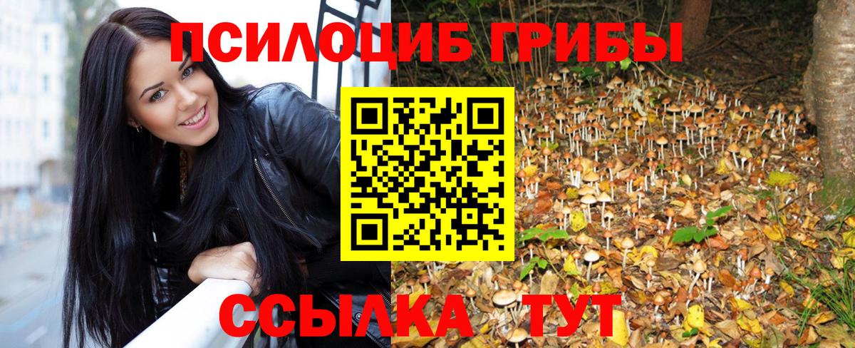 Галлюциногенные грибы мухоморы  Вход с VPN  Нефтеюганск 