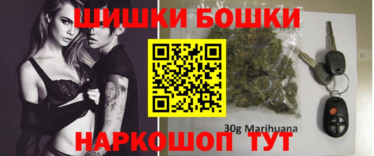 Бошки марихуана тримм  Нефтеюганск  Каннабис план  Каннабис индика 