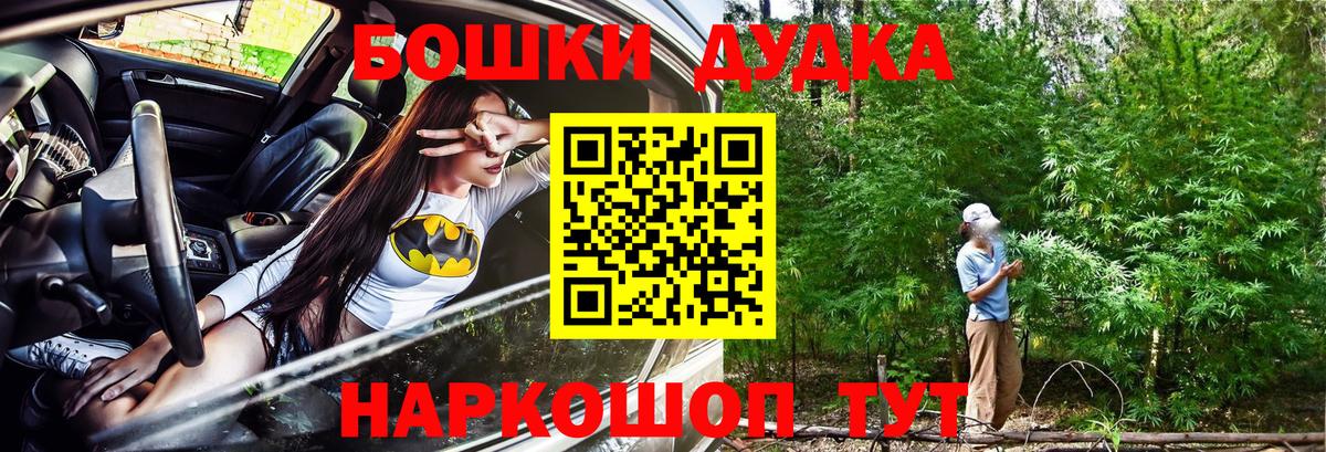 Марихуана White Widow Нефтеюганск