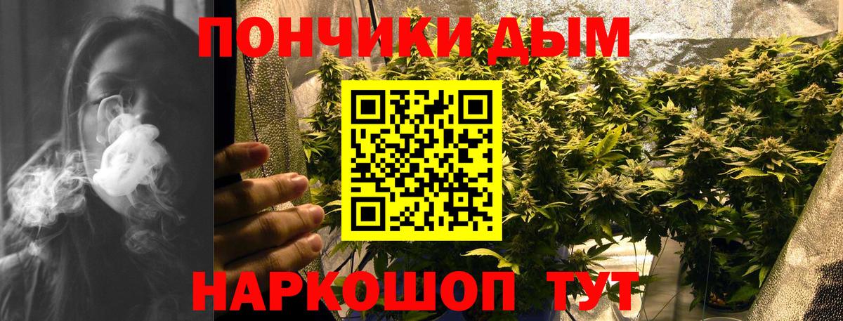 Конопля конопля  Вход с VPN  Нефтеюганск  Каннабис Ganja  Марихуана конопля  Марихуана AK-47 